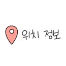 선어삼합회장님