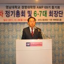 영남대학교 경영대학원 이미지