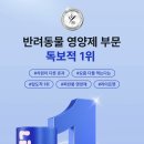 아이즈동물병원 이미지