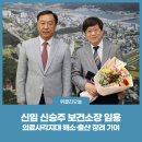 신승주 이미지