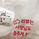 만덕배달맛집/60계 치킨