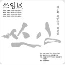 아트빌리지(한옥마을) 이미지