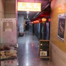 송도쉐프 이미지