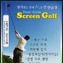 유어짐 토탈 휘트니스 이미지