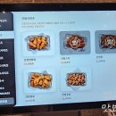 교촌치킨 남목서부점 네이버블로그