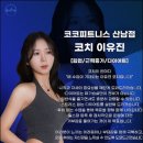 피트니스100 PT 이미지