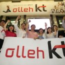 올레 kt