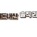 함남면옥 이미지