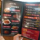 화락바베큐치킨부산 - 동래구 사직북로5번길 38 | 화락바베큐치킨부산