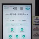 군포카프라자 이미지