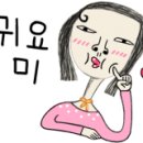 라라코스트 부여점