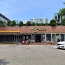 배꼽설렁탕