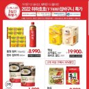 킴스클럽강북점 네이버블로그