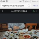 12월17일(토)~12월18일(일) 레크레이션과함께하는 여주&amp;원주 맛집투어 이미지