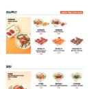 육회바른연어광주 이미지