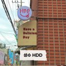[성수] 힙한 성수동피자 맛집 HDD 에이치디디 방문 후기