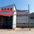 현풍자동차정비공장