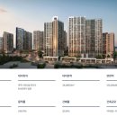 미래 3차아파트 이미지