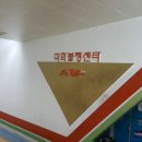 미화볼링센타 티스토리