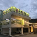 고골장터국밥 네이버블로그