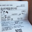방축도어촌체험휴양마을 | 군산섬여행 고군산도 트레킹섬 방축도 숙소 방축도 식당 어촌체험 휴양마을