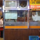 참족발 이미지
