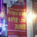 {수유역 문가네 정육식당} 이미지