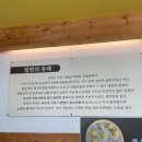 호성밀면