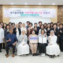투게더나눔센터 이미지