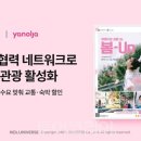 인터넷유니버스 이미지