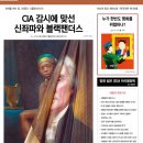 몽드 이미지