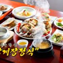 원이쌀밥 이미지