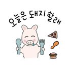 알찬육간