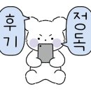 휘니스빌딩 이미지