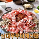 장찬길 이미지