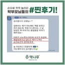 본리초 | 본리초 1학년 학부모의 &lt;리얼 후기&gt;(본리초 초등 독서 교육, 본리초 초등 글쓰기 교육, 본리초 초등...