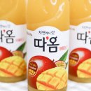 따옴