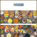 강동 한의원 이미지