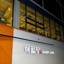 부산 당감동 신상 대형 베이커리카페 해월당 다녀왔어요