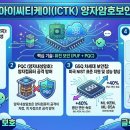 양산 케이테크 티스토리