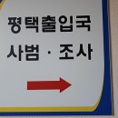 행정사사무소 직지 네이버블로그