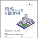 경진산업 이미지