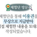 두바이 노래연습장 이미지