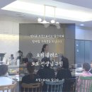 정지윤쿠킹스튜디오