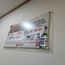원조고향막창