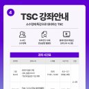 리즈랭귀지