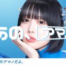 아노커뮤니케이션