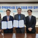 한국주택 네이버블로그