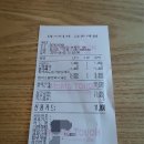 맘스터치 금촌역점 이미지