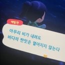 (주)디자인파란 | 0828-1031 / 고요 속에 파란빛이